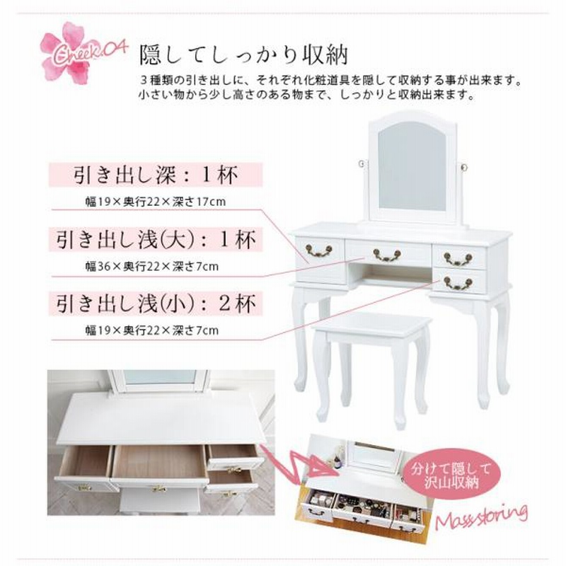 ホワイトドレッサー＊アイアン＊猫脚＊姫系 ホワイトドレッサー＊アイアン＊猫脚＊姫系 楽天市場