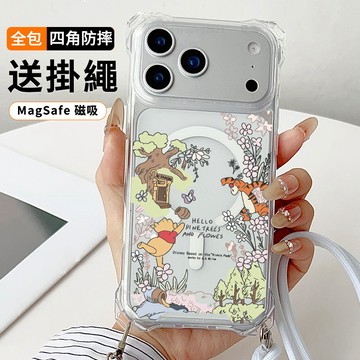 森林小熊維尼送掛繩透明手機殼 磁吸防摔透明殼 適用 iPhone 17 16 16e 15 14 13 12 11保護殼