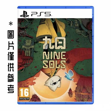 PS5 遊戲 PlayStation PS5 九日 一般版 中日英文版