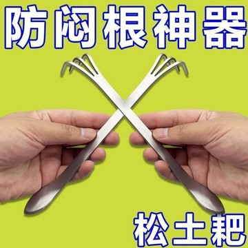 臺灣出貨⚡新款盆景耙子家用不銹鋼手耙壓土刀摘芽手工盆景製作工具鬆土耙子