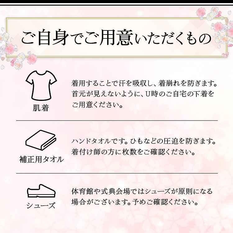 袴 レンタル 卒業式 大学 女性 先生 大学生 卒業式 袴レンタル 袴セット 安い 教員 大学卒業式 ニ尺袖着物袴 生成縞花模様