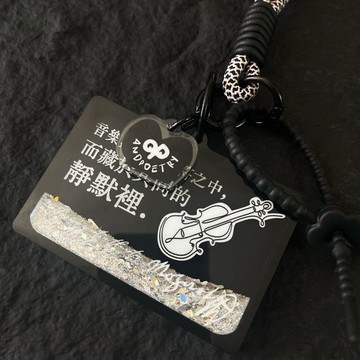 莫札特語錄壓克力流砂掛件 鑰匙圈包掛 古典音樂文藝禮物