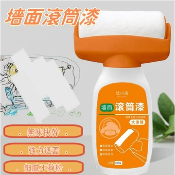 滾筒漆 油漆滾輪 油漆滾筒 油漆 小滾刷 滾筒油漆刷 牆面小滾刷 白色油漆 修補刷
