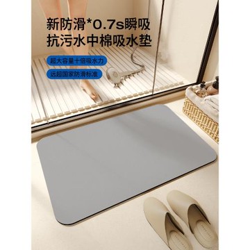 浴室門口防滑吸水墊衛生間防水專用地墊升級防污腳墊洗手間厚墊子