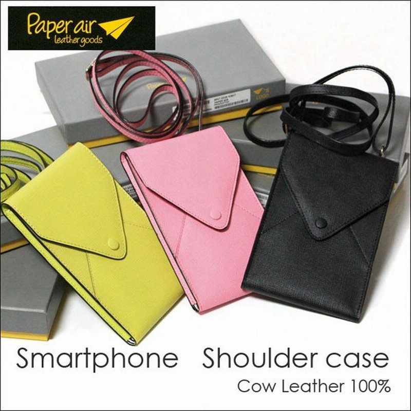 スマホショルダー スマホポシェット スマホバッグ 本革 スマホ ポーチ ショルダー スマホ入れ ケース カバー 縦 通販 Lineポイント最大0 5 Get Lineショッピング