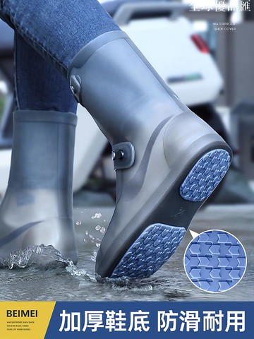 【全球優品匯】備美鞋套防水男女款防滑防雨鞋套加厚耐磨硅膠雨靴下雨天騎手腳套