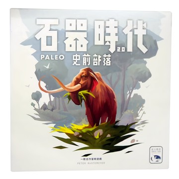 HANS IM GLUCK 新天鵝堡桌遊 石器時代2.0史前部落 Stone Age 2.0 Paleo 適合年齡：10歲以上  1盒