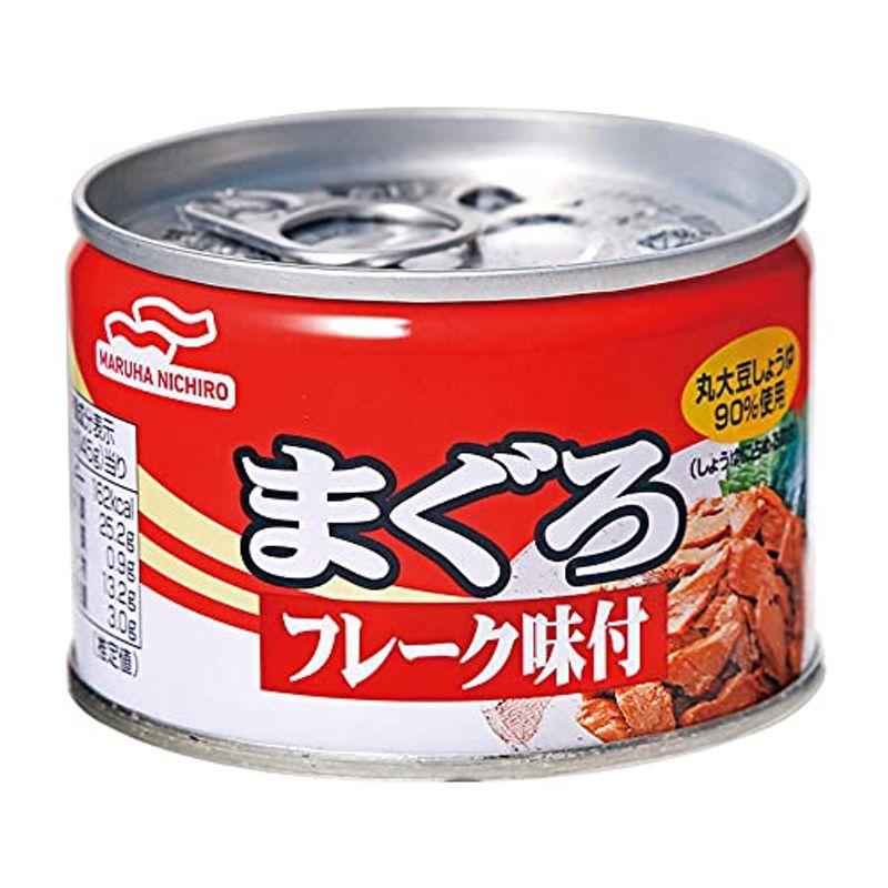 マルハニチロ まぐろフレーク味付 缶詰 145g×12缶 マルハ