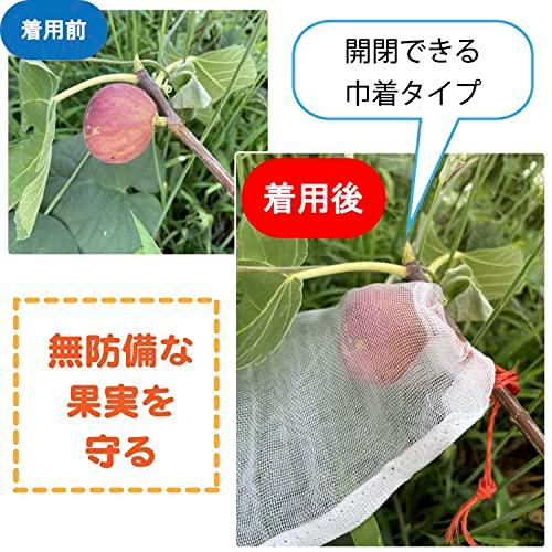 ASPALAND 果物 果実 防虫 巾着 袋 保護 ネット 植物 フルーツ 鳥よけ 網 メッシュ 光 通過 農業 園芸 (35cm×25cm 50 枚セット)