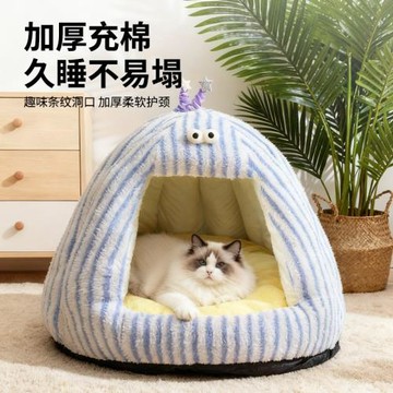 新款狗窩半封閉式南瓜窩中小型犬貓深睡幼貓踩奶窩工廠批發可代發