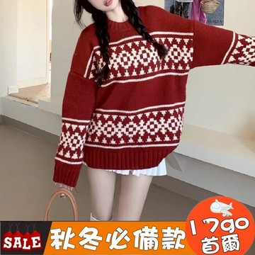 台灣現貨🔥 K38 韓版秋冬毛衣 新年毛衣 聖誕節毛衣 復古風針織衫 套頭寬鬆百搭毛衣 慵懶風軟糯內搭毛衣女 針織毛衣