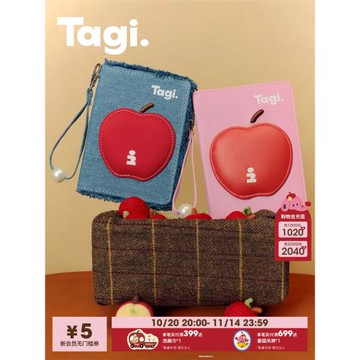 Tagi.《蘋蘋安安》珍珠牛仔流蘇旅行護照夾收納包禮物證件卡包