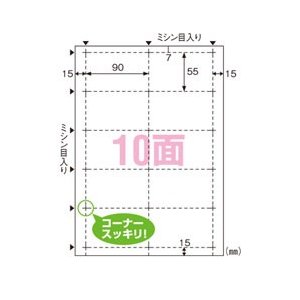 ヒサゴ ビジネス名刺 10面 100枚入 BX05