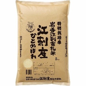 岩手県産江刺産金札米 ひとめぼれ特別栽培米５ｋｇ  ×6