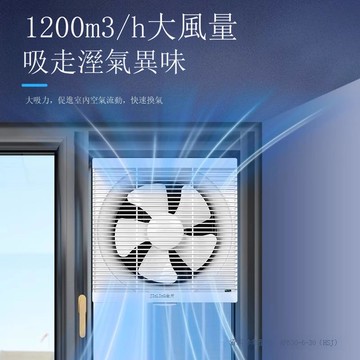 金羚排氣扇工廠直營衛生間強力換氣扇排風扇窗墻廚房廁所家用【DD1113001】