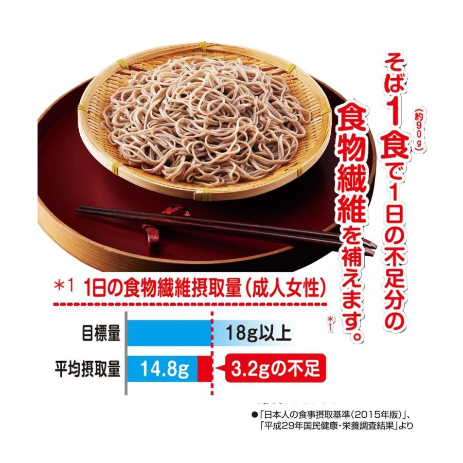 ばくばく もち麦そば 180g 蕎麦 そば 送料無料