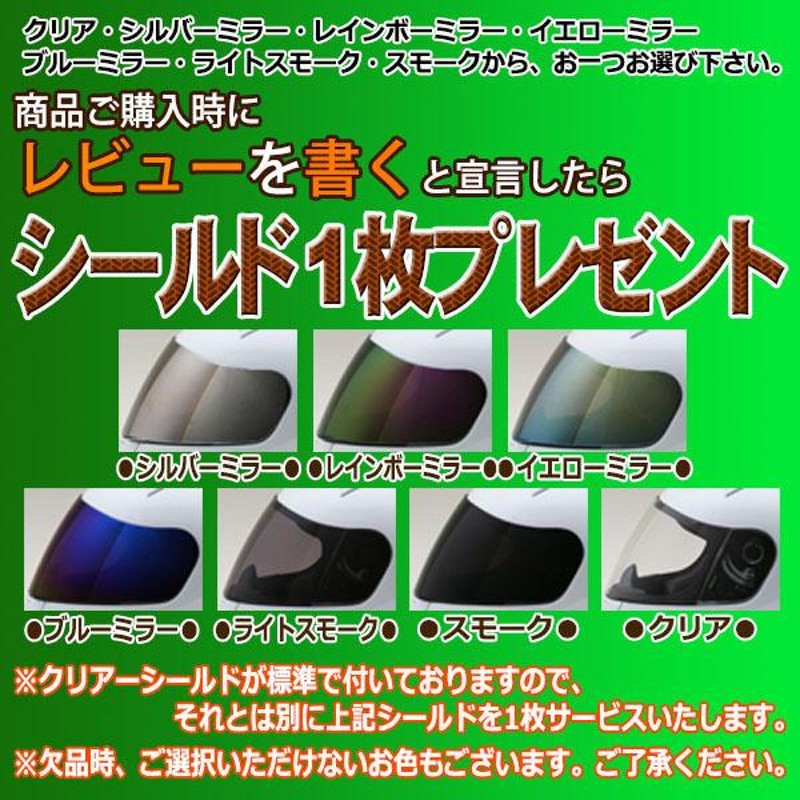 バイク ヘルメット【レビュー投稿宣言でプレゼント】ZX9 全8色 ...
