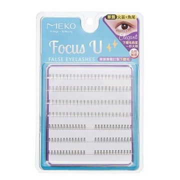 MEKO Focus U 單簇專屬訂製下睫毛 I-031 /假睫毛