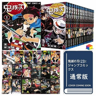 計104冊 One Piece ワンピース 1 103巻 最新刊まで 他 1冊 中古コミック 漫画 マンガ 全巻セット 通販 Lineポイント最大0 5 Get Lineショッピング