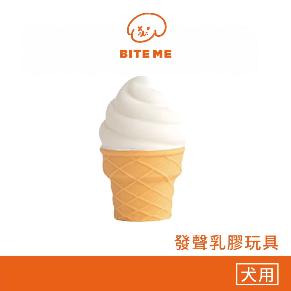 韓國Bite Me造型發聲寵物玩具-牛奶叭噗｜發聲玩具狗玩具貓玩具寵物用品