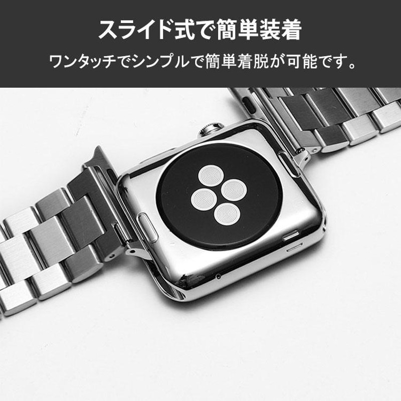 お手軽価格で贈りやすい Apple Watch アップルウォッチ バンド ステンレス 金属 ベルト 41mm 44mm 45mm ゴールド  高級 40mm 38mm オシャレ シルバー かっこいい series ultra SE2