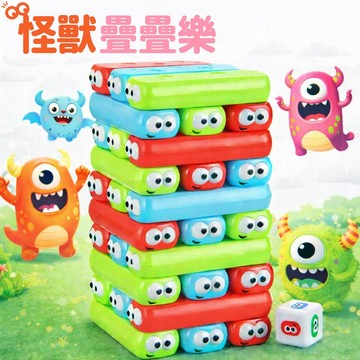 現貨《兒童桌遊E6G】卡通彩色眼睛疊疊樂 ♥ 親子互動高塔抽積木遊戲 益智桌遊 ♥ 專注力訓練 平衡疊高 兒童玩具 ✅