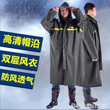 加長防汛雨衣風衣式防暴雨雨披長款男女勞保環衛巡邏保安路政雨衣 99購物節