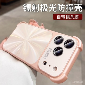 🔥臺灣出貨🔥四角氣囊防摔適用蘋果17promax手機殻iPhone17軟硅膠邊1CD紋新款