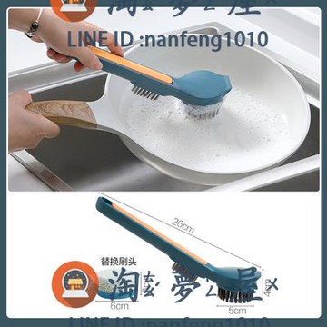 家用洗杯子杯刷廚房多功能洗鍋刷子不沾油洗碗鍋刷【淘夢屋】