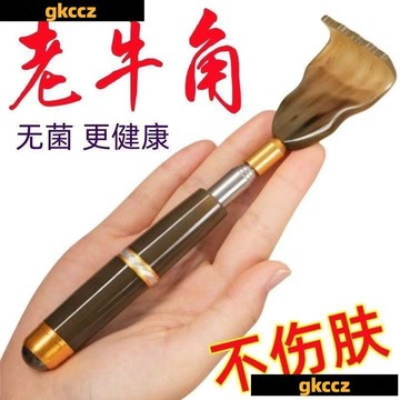 台灣出貨 新款磁療高端伸縮牛角癢癢撓網紅多功能抓後背部神器不求人老抓癢棒抓癢器抓癢耙抓背器孝子手抓癢神器