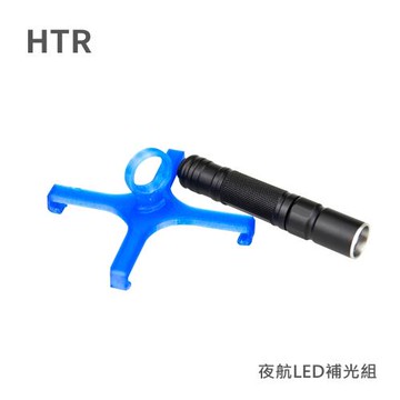 HTR 夜航LED補光組 for MAVIC Mini
