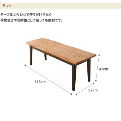 ダイニングベンチ おしゃれ 幅115cm ベンチチェア アイアンベンチ