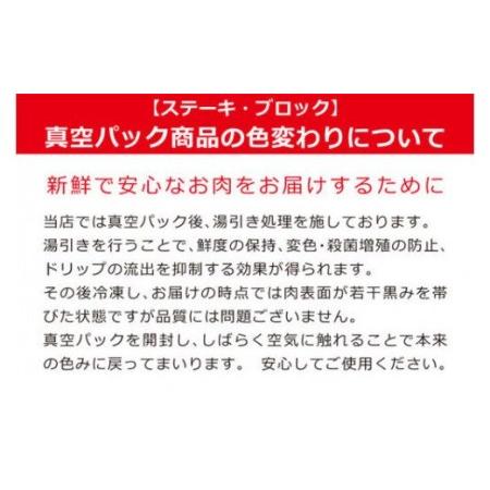 ふるさと納税 宮崎牛リブロースステーキ(200g×2枚)　肉 牛 牛肉 宮崎県宮崎市