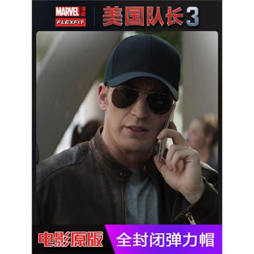 FLEXFIT美式全封閉防曬帽子硬頂