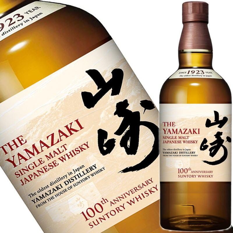 サントリーシングルモルトウイスキー 山崎 700ml (※箱無し) 100周年