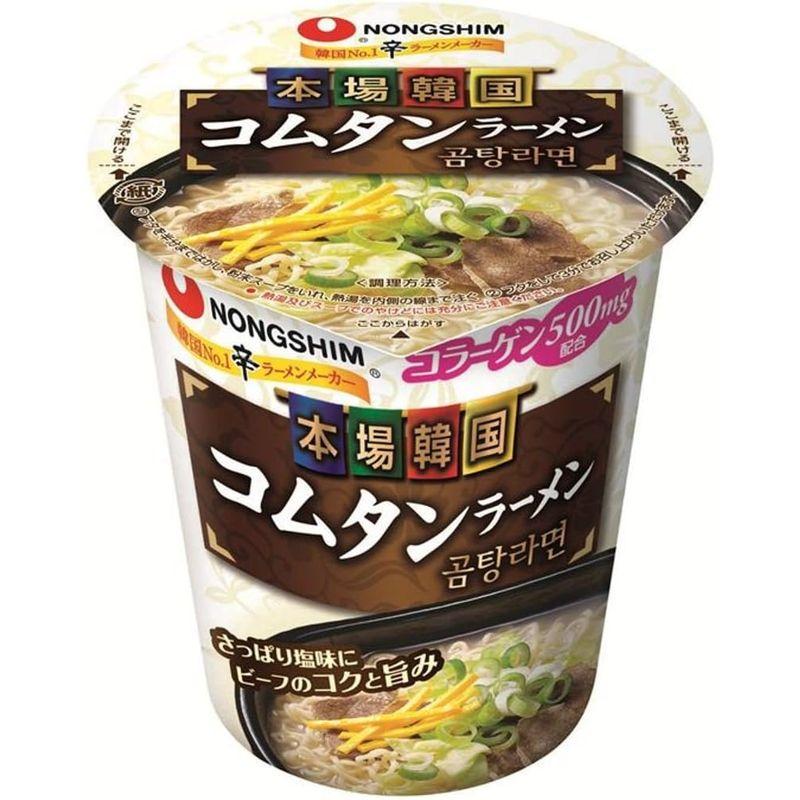 農心 本場韓国 コムタンラーメン カップ 75g×12個