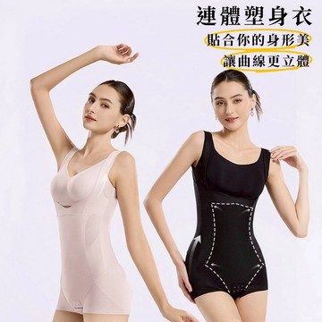 VIVILIAN瘦身美體收腹連體塑身衣