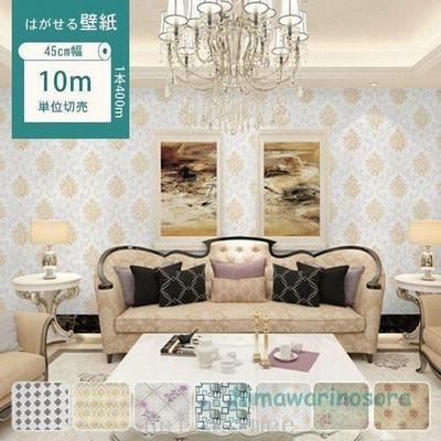 壁紙 おしゃれ のり付き 貼ってはがせる 北欧 幾何柄 男前 花柄 壁紙シール 防水 防汚 キッチン Diy 簡単 通販 Lineポイント最大get Lineショッピング