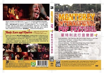 【停看聽音響唱片】【DVD】蒙特利流行音樂節