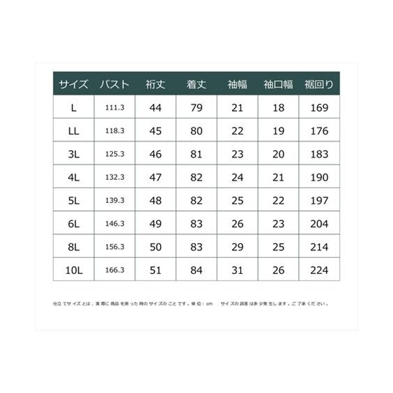 チュニック 大きいサイズ レディース デニム シャツ L/LL/3L/4L/5L