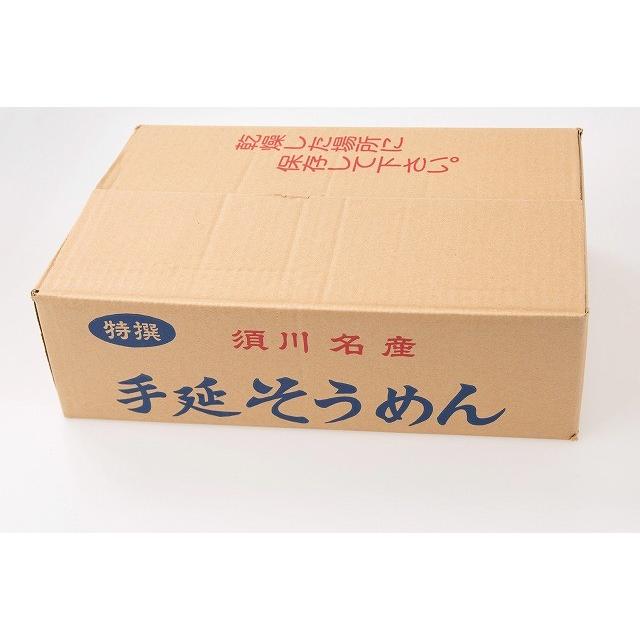 白瀧 七代続く老舗の味！手延べそうめん「白瀧」　９０００ｇ入り