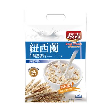 【廣吉】紐西蘭牛奶燕麥片-特濃牛奶30g*10包*6袋
