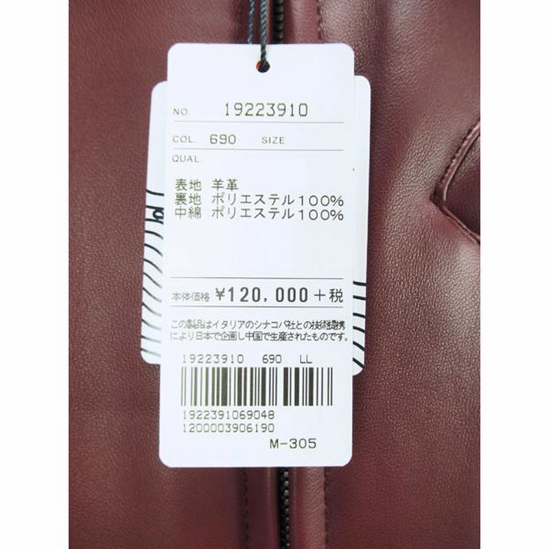 シナコバ ４０%OFF(LL)メンズ 羊革 中綿 ライダースジャケット（革
