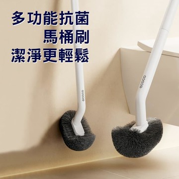 衛浴｜水材｜電料 【ECOCO】意可可-E25044 S型馬桶刷 壁掛