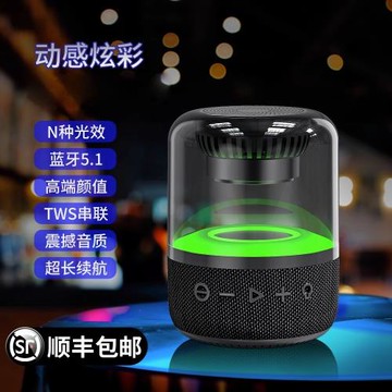 藍牙音箱家用無線小音響小型低音炮超重低音高音質車載電腦戶外
