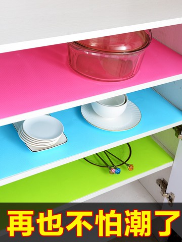 抽屜墊櫥柜墊紙防潮墊衣柜墊鞋柜防塵廚房柜子臺面墊防水防油貼