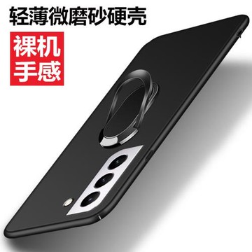 適用三星S21FE手機殼防摔Galaxy S21FE膚感保護套蓋樂世S21 FE全包邊微磨砂硬殼個性男女新款磁吸指環外殼薄