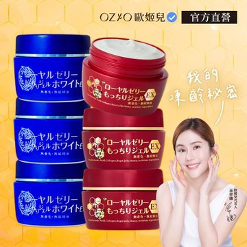 【OZIO 歐姬兒】蜂王乳撫皺美白EX3+3組(蜂王乳凝露EX N3入+蜂王乳QQ潤白凝露EX3入)
