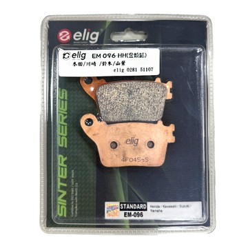 【易油網】新包裝ELIG 金屬燒結 來令片煞車皮碟煞EM-096Honda Kawasaki Suzuki Yamaha