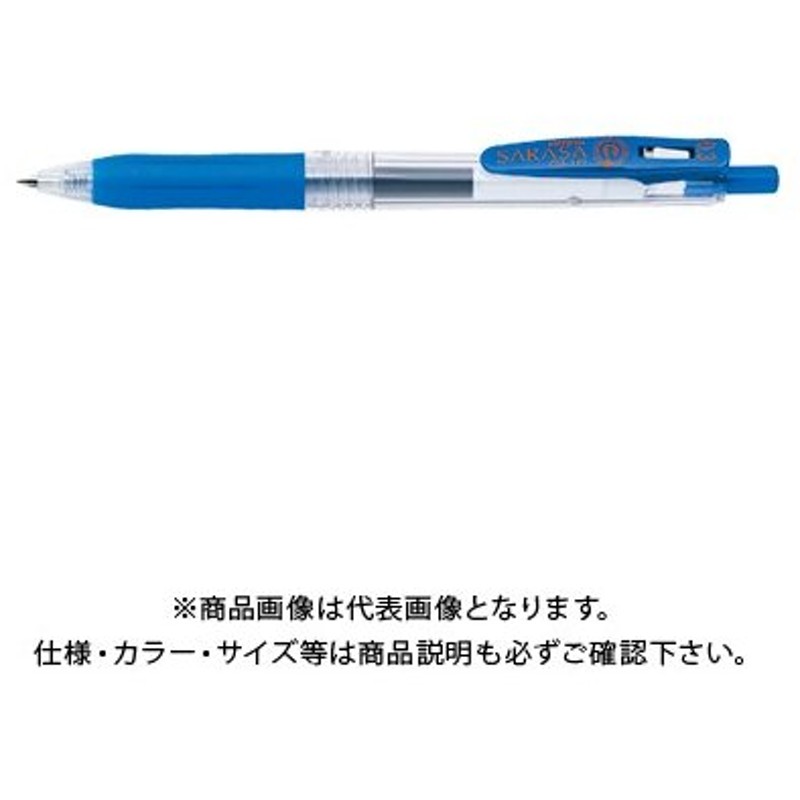 ゼブラ サラサクリップ0 3 コバルトブルー Jjh15 Cobl 通販 Lineポイント最大0 5 Get Lineショッピング